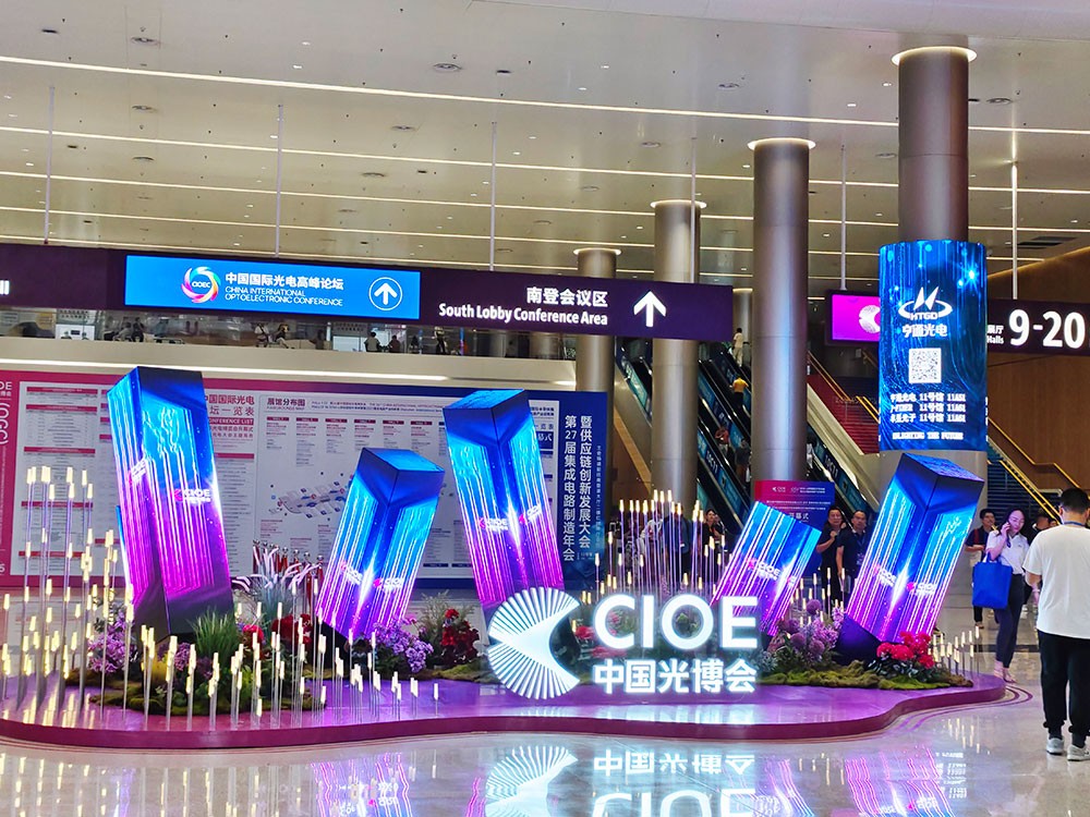 完美收官！激埃特CIOE中國光博會載譽而歸！