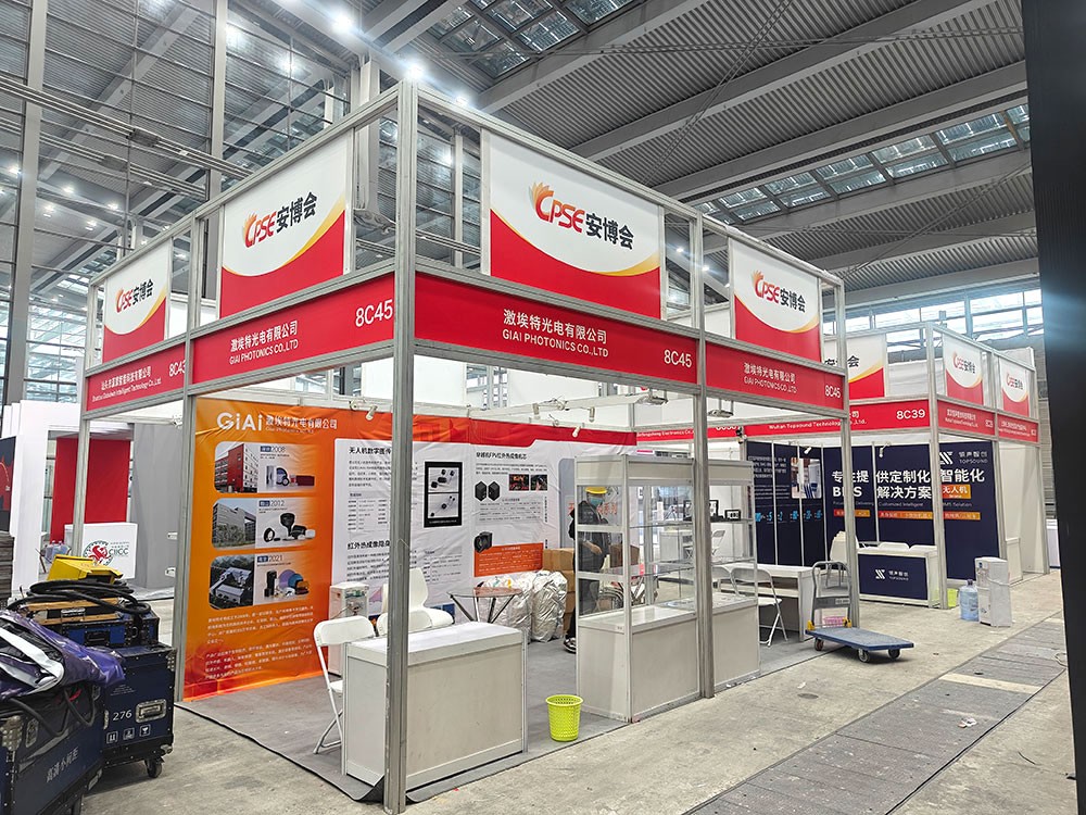 雙展齊聚---激埃特與您相約深圳安博會