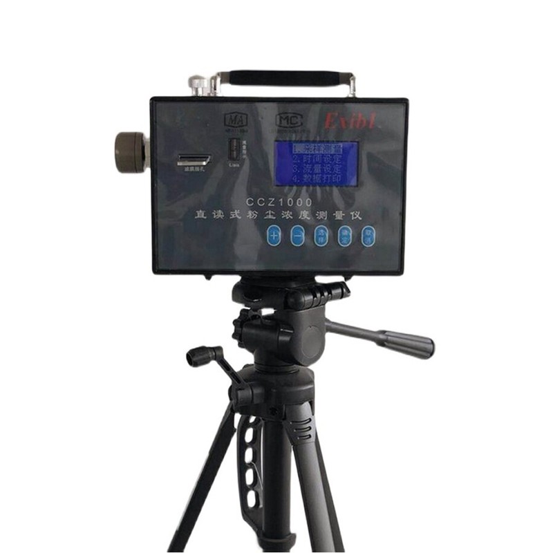 礦用粉塵濃度測(cè)量?jī)x光學(xué)鏡片應(yīng)用分析 礦用粉塵濃度測(cè)量?jī)x光學(xué)鏡片應(yīng)用分析