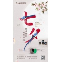?七夕佳節(jié)：以光為橋，連接心意