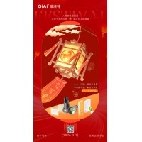 今日元宵｜燈謎元宵已備好，只等你來鬧！